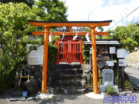 比卖神社