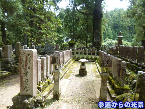 高野山浅井三姉妹ゆかりの地