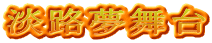 WH