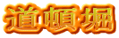 ږx