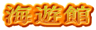 CV