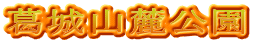 R[