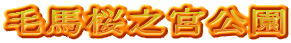 єnV{