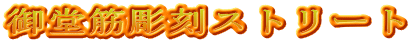 䓰ؒXg[g