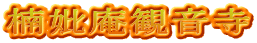 Eω