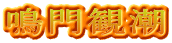 ϒ