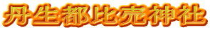 Os䔄_