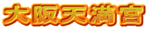 V{