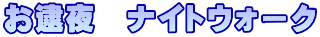 ߖ@iCgEH[N