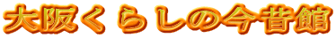 キ炵̍̊