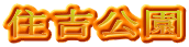 Zg