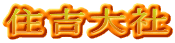 Zg