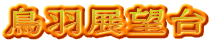 HW]