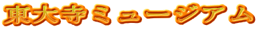 厛~[WA