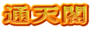 ʓVt