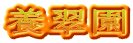 {